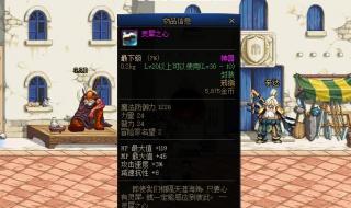 dnf灵犀之心 dnf灵犀之心